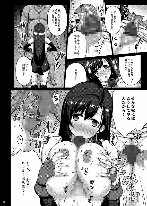 OPEN-ENDED1えろエロ漫画 (4)同人誌