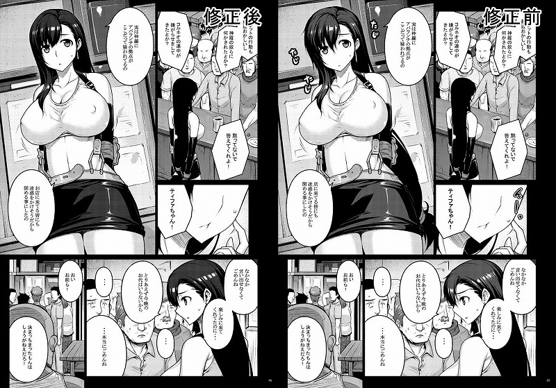 OPEN-ENDED1えろエロ漫画 (6)同人誌