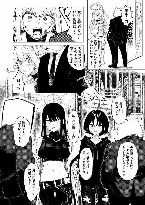 d_609532jp-008