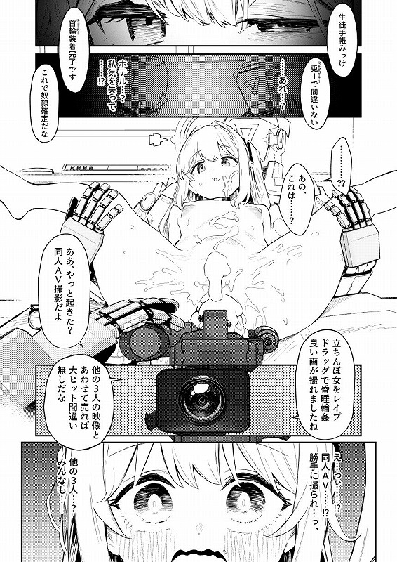 d_609532jp-009