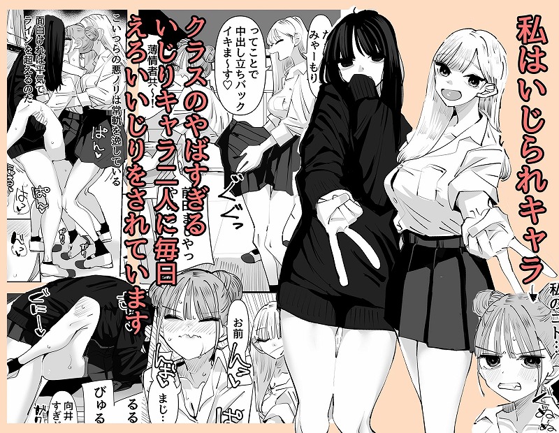 d_645685jp-001