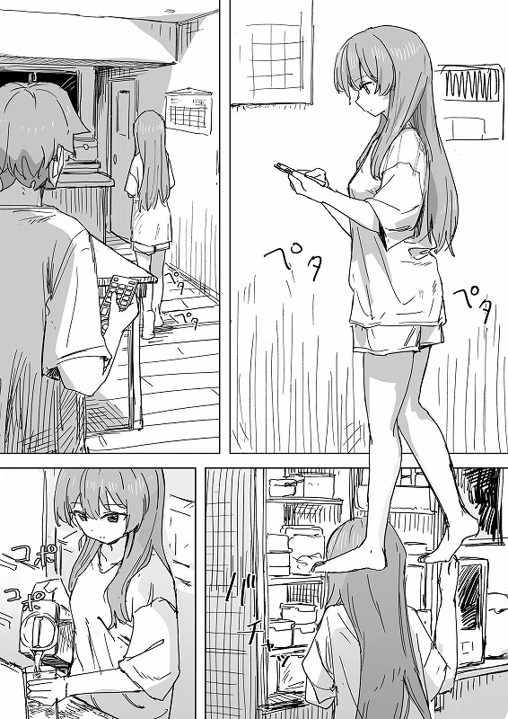 【時間停止】人間操作リモコン3【若返り】1