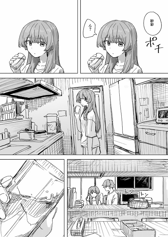 【時間停止】人間操作リモコン3【若返り】2