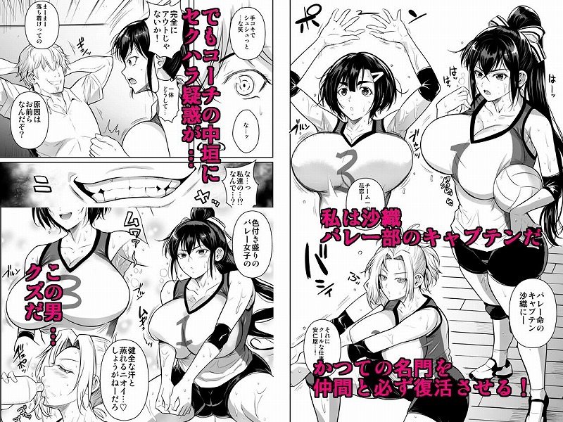 あせったらしえろエロ漫画ひとみhitomi (1)