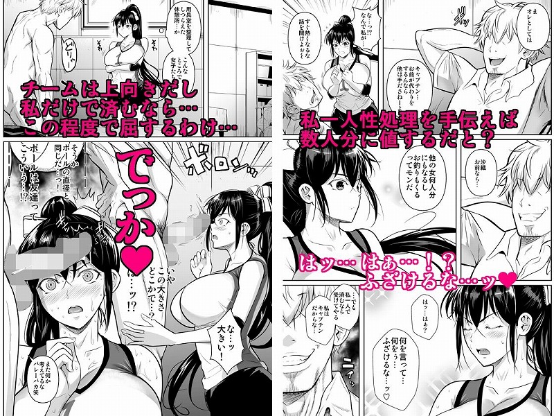 あせったらしえろエロ漫画ひとみhitomi (2)