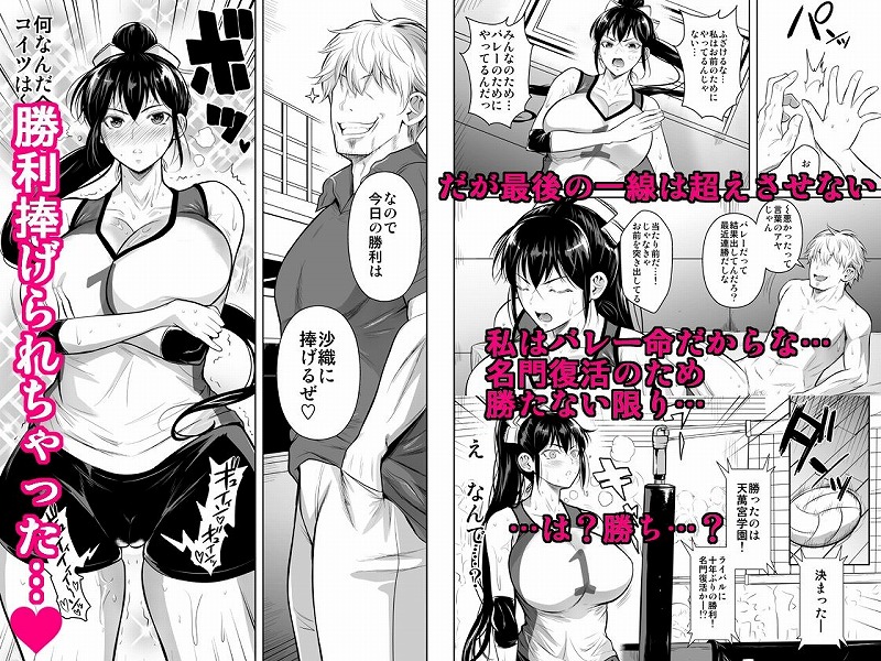 あせったらしえろエロ漫画ひとみhitomi (5)