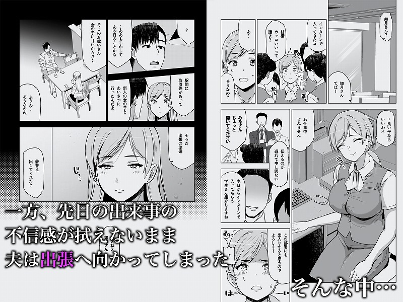 そして私は誘われる2無料エロhitomiとmomongaとhentai (3)
