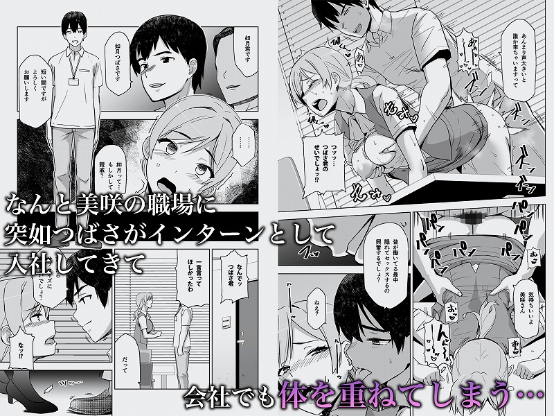そして私は誘われる2無料エロhitomiとmomongaとhentai (4)