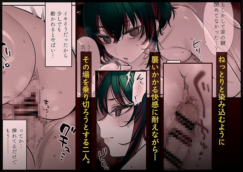 めちゃくちゃ地雷っぽいけど根は優しそうな子III7