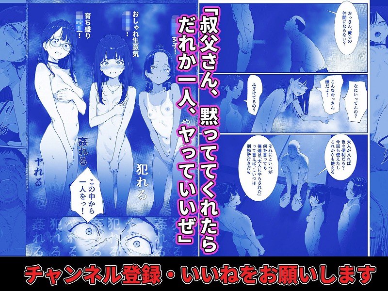 キッチューバー しょうチュウこう！4