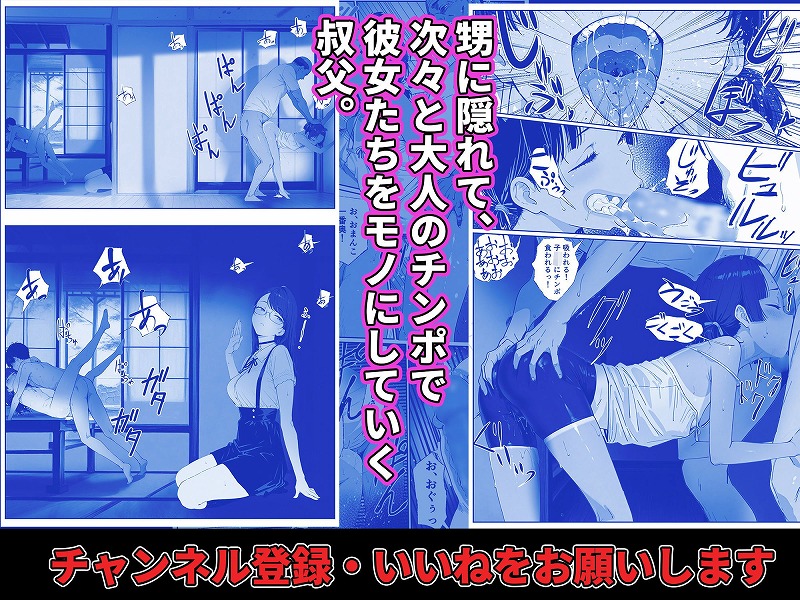 キッチューバー しょうチュウこう！6