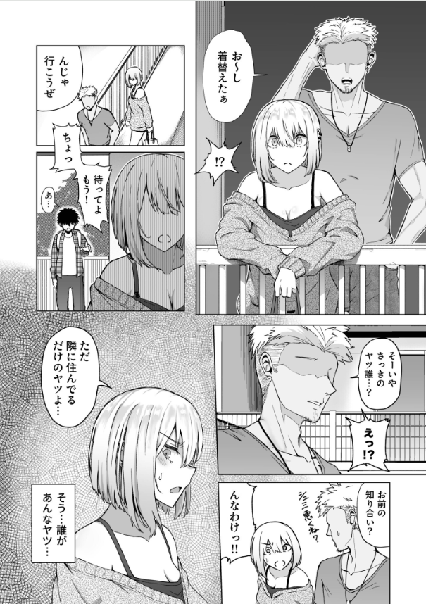 ギャルは童貞に敵わない（2）1エロ漫画hitomi (2)