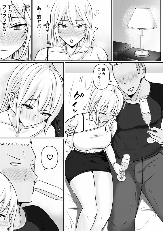 クラスのヤンキー女子に憑依6エロえろ漫画同人誌hitomi (2)