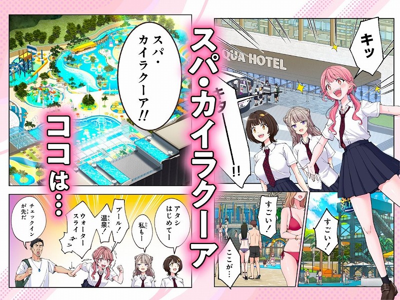 スパ・カイラクーア3エロhitomiとhentai (1)