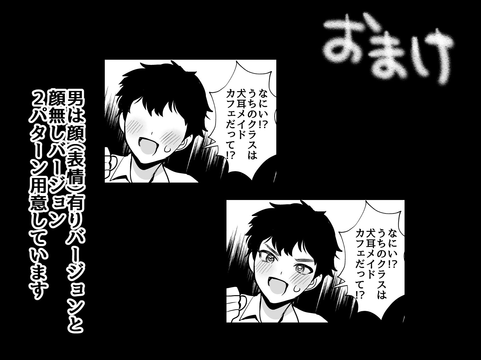 デッかくて無口でエッチなカノジョ2〜犬系デカパイカノジョと毎日とろ甘イチャラブ交尾〜7