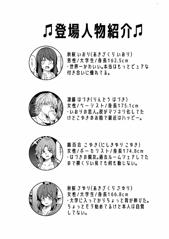 ミダレクチャー1