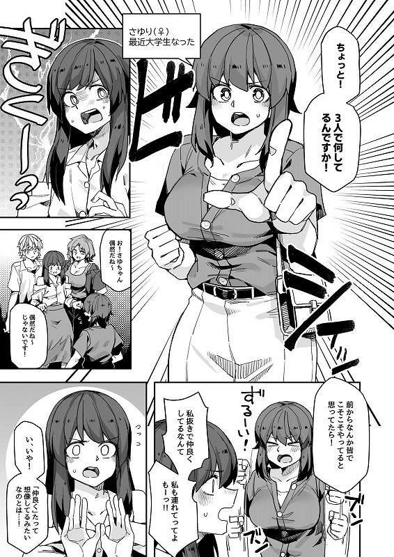 ミダレクチャー3