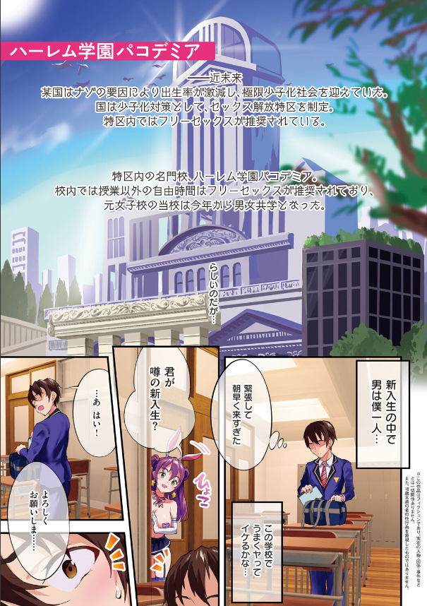 乳柔らかめ、キス多めで。エロえろ漫画hitomiとhentaiとmomonga (3)