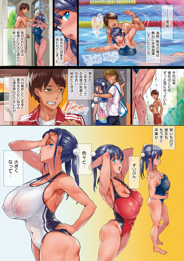 乳柔らかめ、キス多めで。エロえろ漫画hitomiとhentaiとmomonga (8)