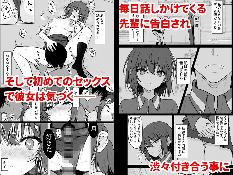 人間嫌いの女の子が中出しを受け入れるまでエロえろ漫画同人hiotomi (1)