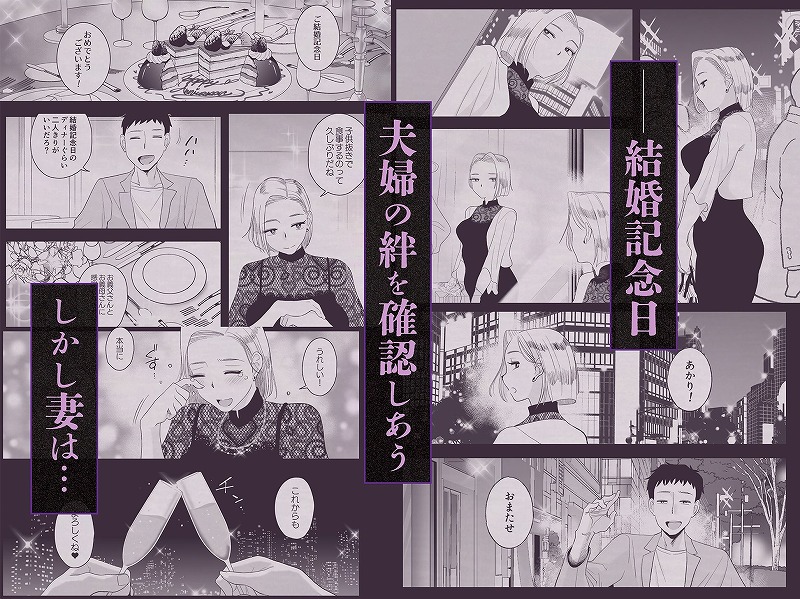 妻にモザイク3無料エロえろhitomiとhentai (2)