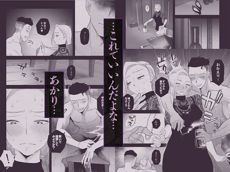 妻にモザイク3無料エロえろhitomiとhentai (4)