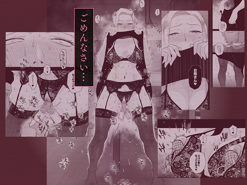 妻にモザイク3無料エロえろhitomiとhentai (5)