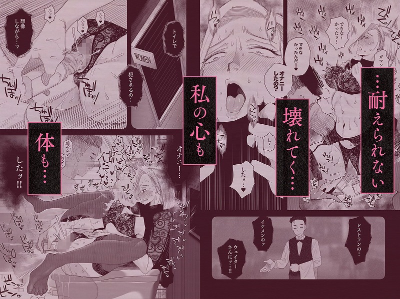 妻にモザイク3無料エロえろhitomiとhentai (6)