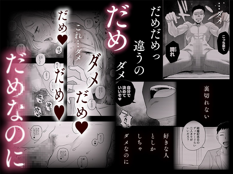 妻にモザイク3無料エロえろhitomiとhentai (7)