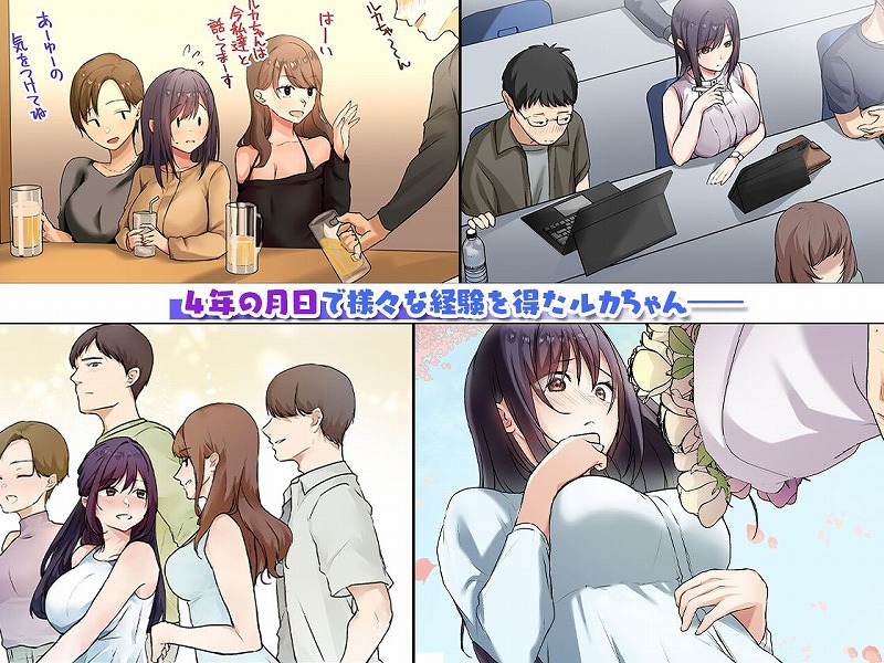 娘が不在の間、娘の友達と中だしセックスしまくりました。32