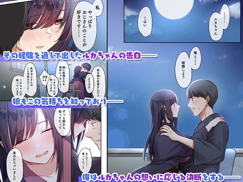 娘が不在の間、娘の友達と中だしセックスしまくりました。33