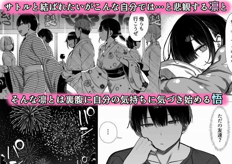 文学少女は染められる3えろエロ漫画同人hentai (5)