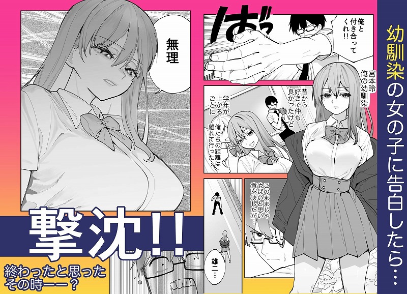 未来のカノジョが教える今カノの攻略法。エロ無料hitomiとhentai (2)