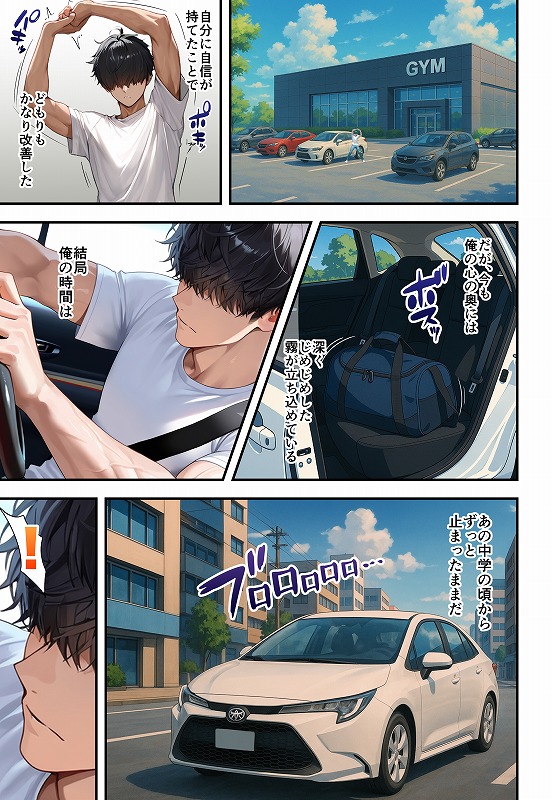 残クレアルフォード元ヤン人妻（32歳3人子持ちママ）NTRエロまんがhitomiとmomongaとhentai (11)