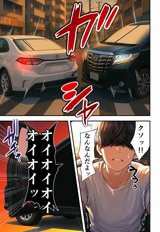 残クレアルフォード元ヤン人妻（32歳3人子持ちママ）NTRエロまんがhitomiとmomongaとhentai (13)