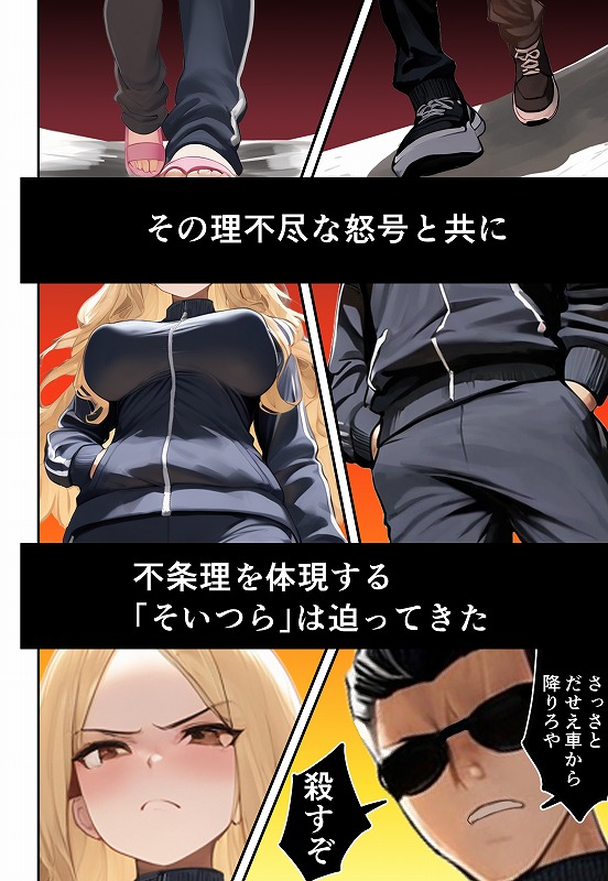残クレアルフォード元ヤン人妻（32歳3人子持ちママ）NTRエロまんがhitomiとmomongaとhentai (14)
