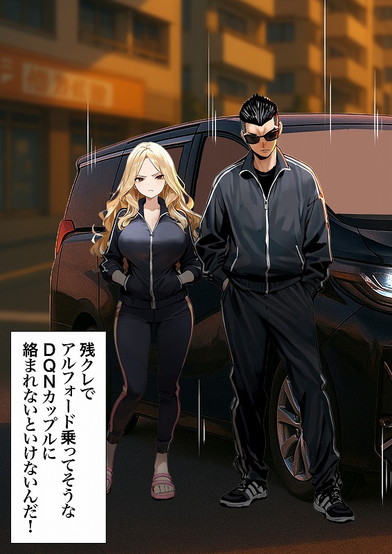 残クレアルフォード元ヤン人妻（32歳3人子持ちママ）NTRエロまんがhitomiとmomongaとhentai (16)