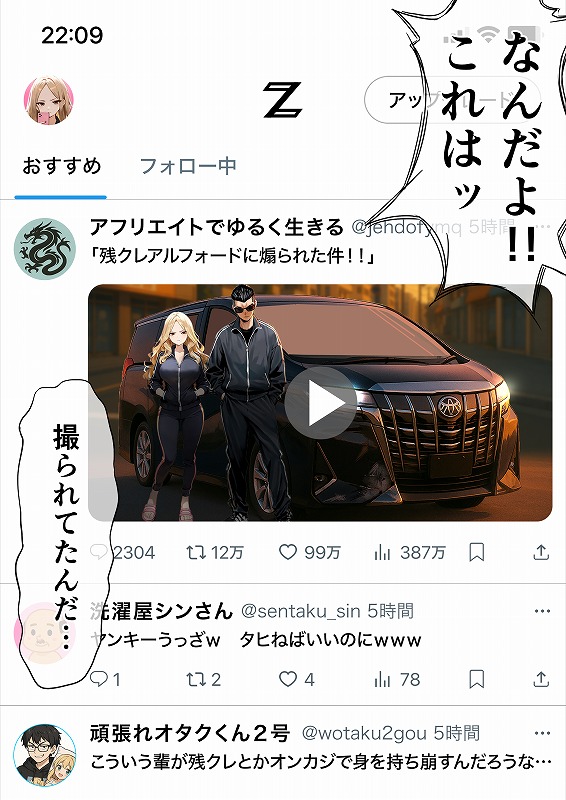 残クレアルフォード元ヤン人妻（32歳3人子持ちママ）NTRエロまんがhitomiとmomongaとhentai (21)