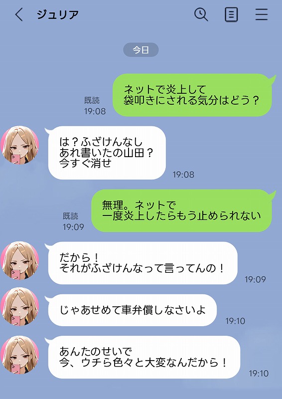 残クレアルフォード元ヤン人妻（32歳3人子持ちママ）NTRエロまんがhitomiとmomongaとhentai (27)
