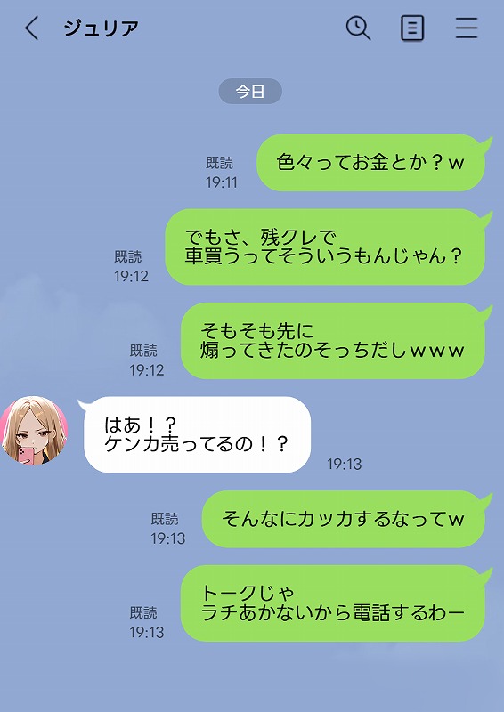 残クレアルフォード元ヤン人妻（32歳3人子持ちママ）NTRエロまんがhitomiとmomongaとhentai (28)