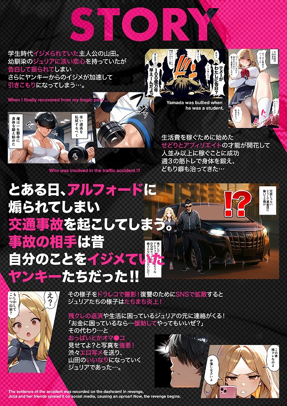 残クレアルフォード元ヤン人妻（32歳3人子持ちママ）NTRエロまんがhitomiとmomongaとhentai (3)