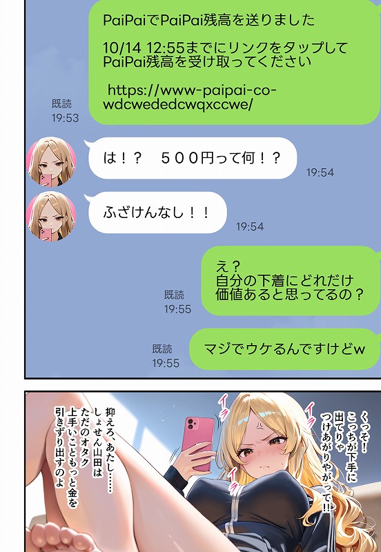 残クレアルフォード元ヤン人妻（32歳3人子持ちママ）NTRエロまんがhitomiとmomongaとhentai (34)