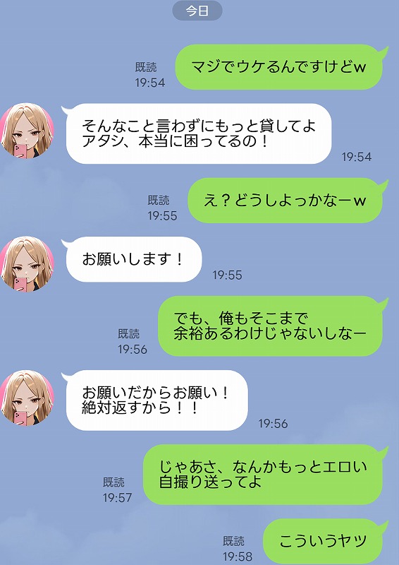 残クレアルフォード元ヤン人妻（32歳3人子持ちママ）NTRエロまんがhitomiとmomongaとhentai (35)