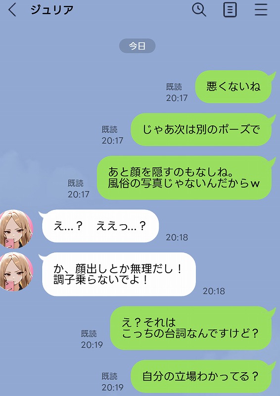 残クレアルフォード元ヤン人妻（32歳3人子持ちママ）NTRエロまんがhitomiとmomongaとhentai (40)