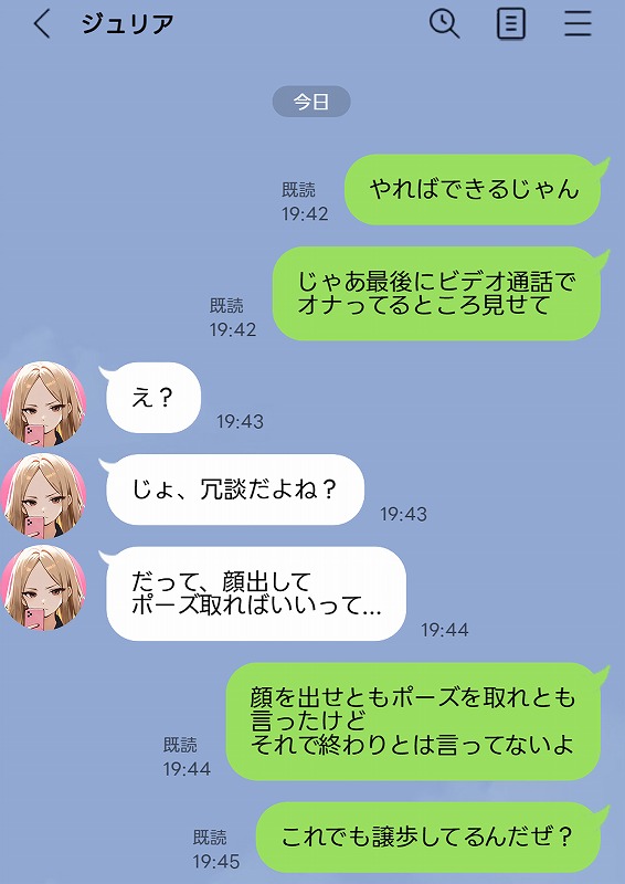 残クレアルフォード元ヤン人妻（32歳3人子持ちママ）NTRエロまんがhitomiとmomongaとhentai (45)