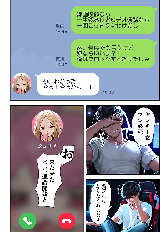 残クレアルフォード元ヤン人妻（32歳3人子持ちママ）NTRエロまんがhitomiとmomongaとhentai (46)
