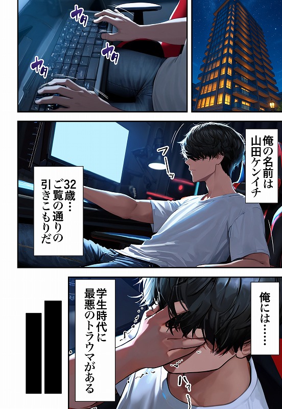 残クレアルフォード元ヤン人妻（32歳3人子持ちママ）NTRエロまんがhitomiとmomongaとhentai (6)