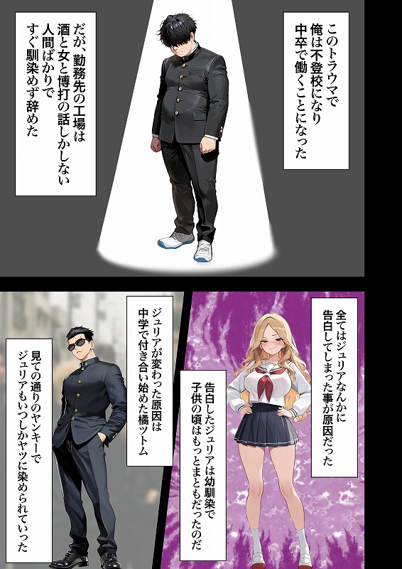 残クレアルフォード元ヤン人妻（32歳3人子持ちママ）NTRエロまんがhitomiとmomongaとhentai (9)