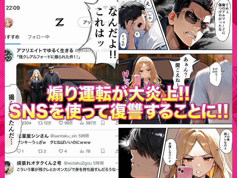 残クレアルフォード元ヤン人妻（32歳3人子持ちママ）NTRエロ無料同人 (8)