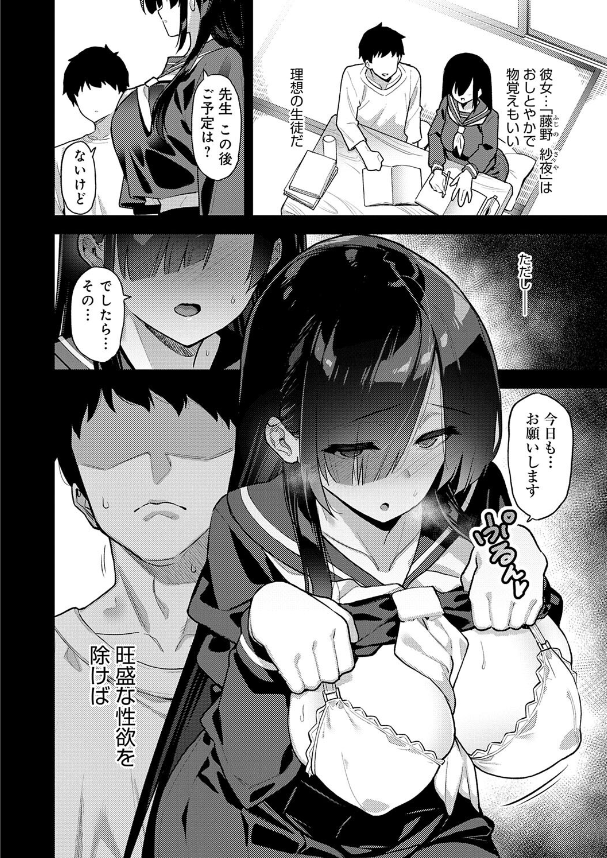 田舎にはこれくらいしか娯楽がない無料エロhitomiとmomonga (3)